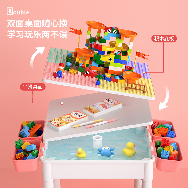 儿童公主多功能积木桌大颗粒益智拼装城堡玩具女孩生日礼物积木桌,淘宝优惠券,粉丝福利购,淘宝优惠卷