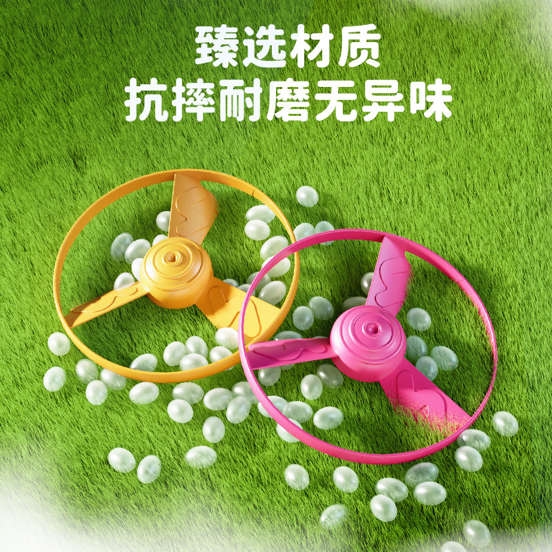 儿童竹蜻蜓玩具拉线飞碟飞盘旋转手持飞行器宝宝手持弹发射枪户外,淘宝优惠券,粉丝福利购,淘宝优惠卷