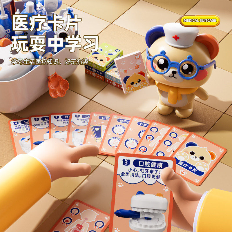 图5