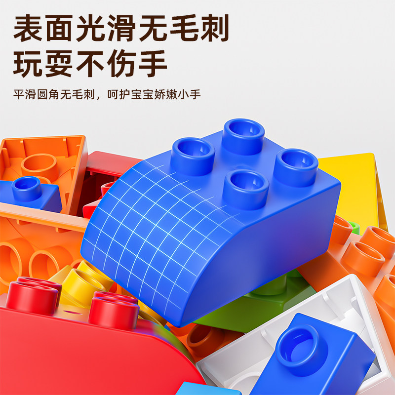 儿童大颗粒积木玩具自由拼装diy百变汽车滑道早教益智3-6岁男女孩,淘宝优惠券,粉丝福利购,淘宝优惠卷