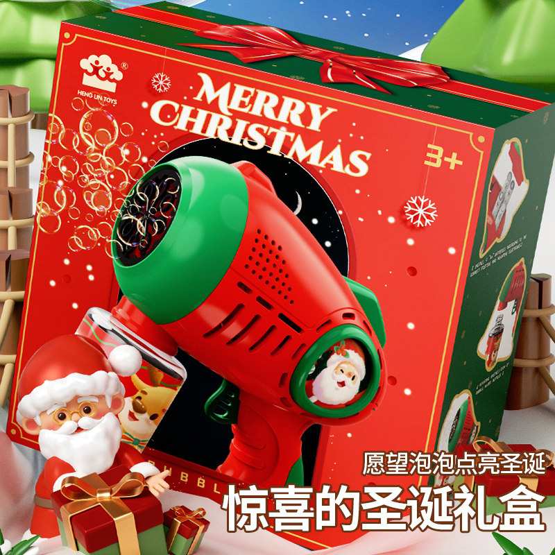 2026新款吹泡泡机儿童手持玩具全自动泡泡枪氛围道具圣诞节礼物,淘宝优惠券,粉丝福利购,淘宝优惠卷