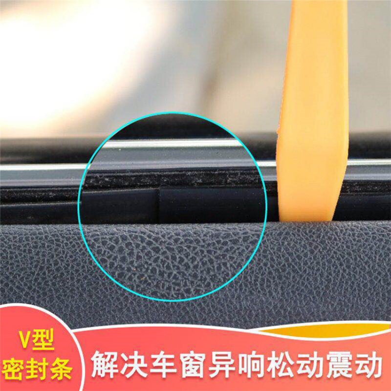 东风风光S560 580 ix5 E3 汽车车窗玻璃专用卡条密封条专用改装 - 图0