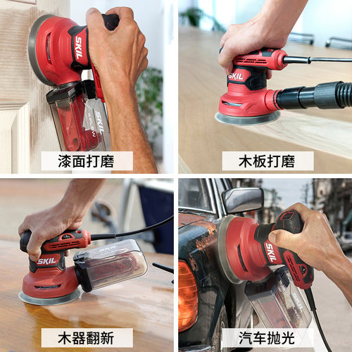 skil砂纸机打磨机汽车原子灰木材腻子抛光机电动工具砂光机7471 - 图2
