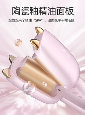 AARHUS中国蛋蛋卷梨花头苏狐猫爪