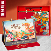 2024 Corporate desk calendar Custom Diy brief State Tides High-end Cortex Desktop Office Remember Photos calendar Ideas for logos Business Courtesy Advertising Dragon Year Lunar Calendar to customize