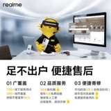 Игровой умный мобильный телефон для школьников, realme, официальный флагманский магазин