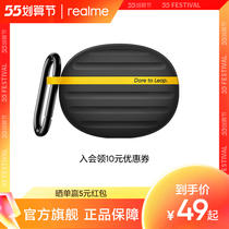 realme true me Buds Air3 headphone protective sleeve silicone anti-fall soft shell minimalist trend design protection shell