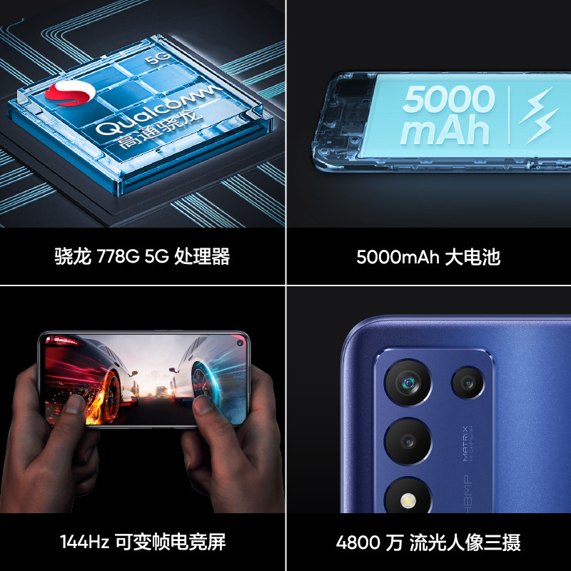 【0点抢5折】realme真我q3s大电池 realme手机