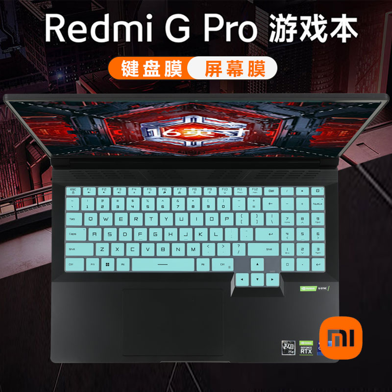 适用小米Redmi G Pro 2022键盘膜RMG2213笔记本屏幕膜Redmi G电脑防尘垫RMG2212保护贴膜16英寸游戏本钢化膜-图2