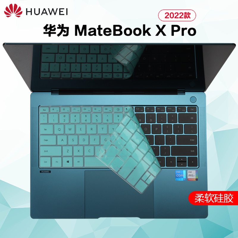 适用华为matebookxpro2023键盘膜14.2寸MRGFG-16笔记本防尘垫2022微绒典藏版电脑全屏膜高清抗蓝光钢化屏幕膜-图1