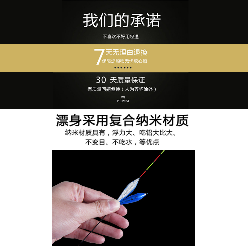 高灵敏浮漂鲫鱼漂醒目轻口漂套装全套纳米加粗尾浮标渔具用品大全 - 图2