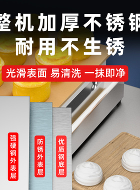 网红舒芙蕾机商用日式铜锣烧机器