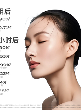 德玛贝尔胶原水光奶皮免洗面膜
