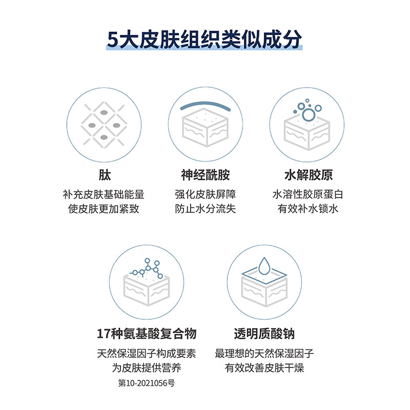  dermabell德玛贝尔卸妆