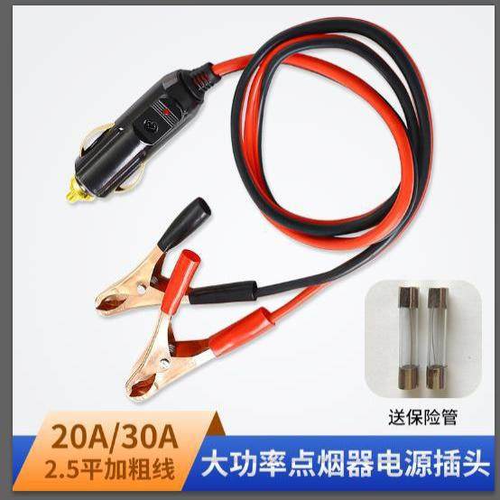 汽车车载点烟器插头纯铜大功率耐高温打气机延长线 线12v24v通用,淘宝优惠券,粉丝福利购,淘宝优惠卷