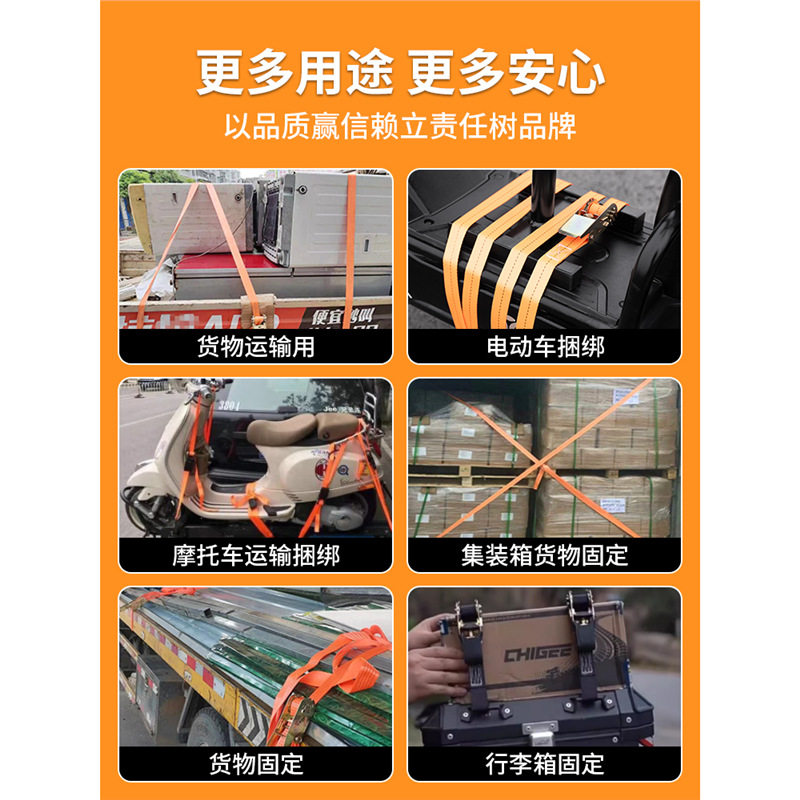 电瓶车电动车儿童座椅固定捆绑带收紧器小型棘轮一拉紧绳器飞机带,淘宝优惠券,粉丝福利购,淘宝优惠卷