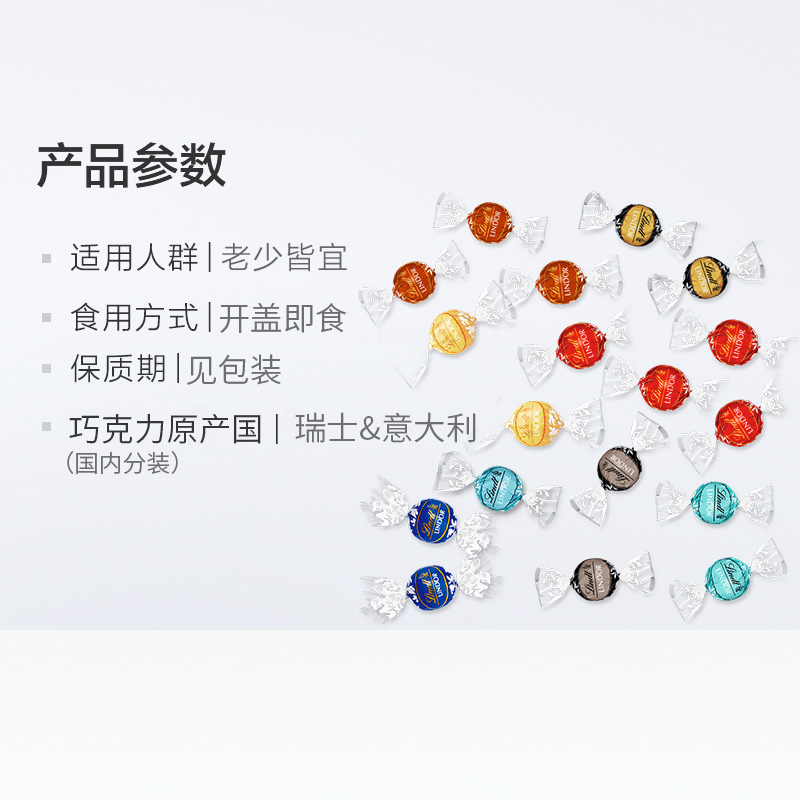 Lindt瑞士莲进口软心牛奶黑巧克力散装婚庆喜糖网红休闲零食糖果