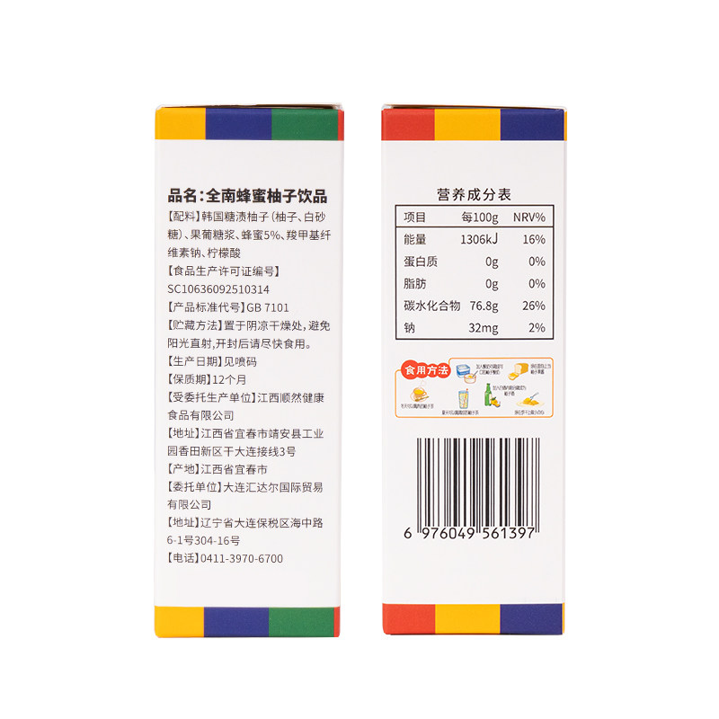  郎茂食品蜂蜜果味茶