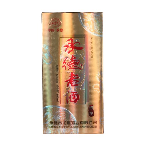 承德特产纯粮白酒承德老酒如意洲银龙42度500mlX6瓶装浓香型白酒 - 图1