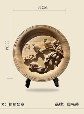 周先荣高档礼品纯手工木雕