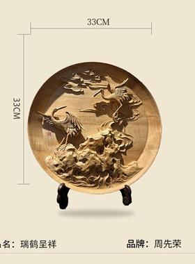 中式美瑞鹤呈祥别墅高档礼品送礼