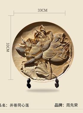 并蒂莲花结婚礼品《同心并蒂》