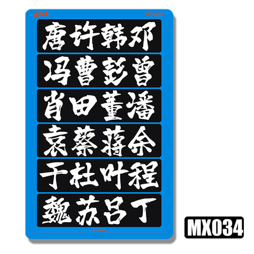 模式玩造 金属蚀刻片 MX19-36 高达科幻机甲模型改造细节贴片改件 - 图3