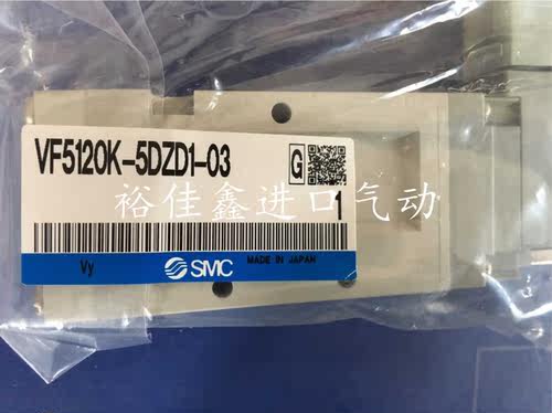 【日本原装SMC电磁阀】VF5120K-5DZD1-03，原装进口 - 图0