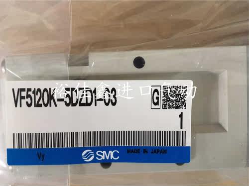 【日本原装SMC电磁阀】VF5120K-5DZD1-03，原装进口 - 图1