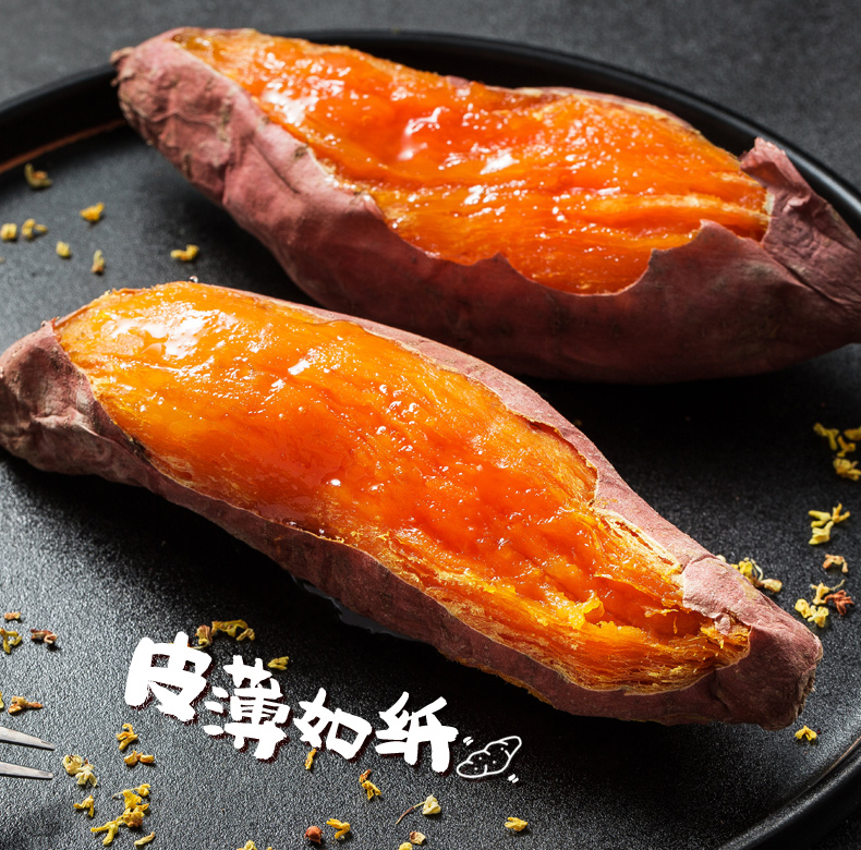 果天壹旗舰店烟薯25号红薯新鲜蜜薯糖心红薯农家现挖地瓜番薯烤红薯糖心蜜薯2