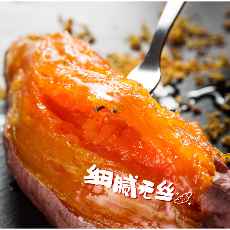 果天壹旗舰店烟薯25号红薯新鲜蜜薯糖心红薯农家现挖地瓜番薯烤红薯糖心蜜薯1
