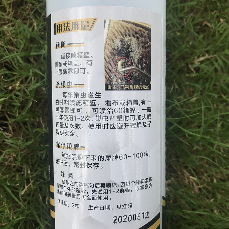 巢绝一喷灵蜂箱除巢虫专用喷剂养蜂防虫除虫用品喷雾型巢虫清木片 - 图2