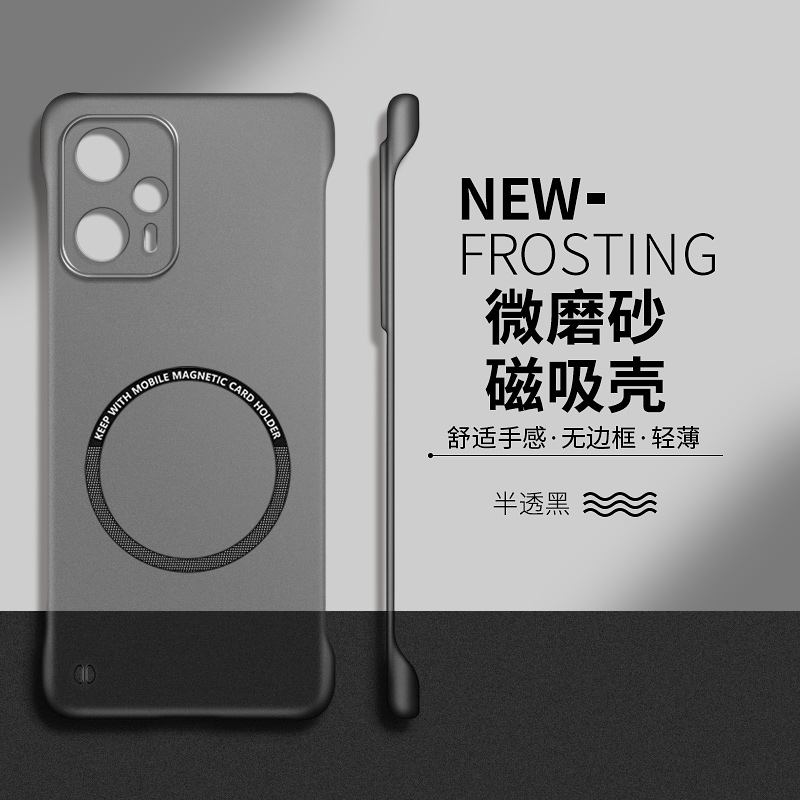 适用红米note12turbo手机壳note12Tpro半透明磁吸Pro+小米note11无边框T超薄散热se防摔note10男女note9套5G