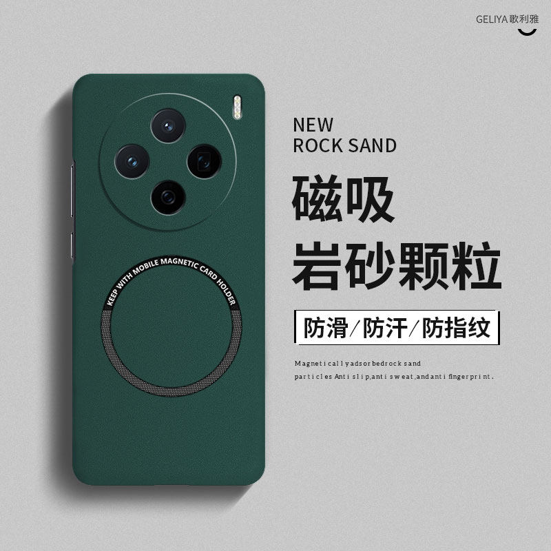 适用于vivox200手机壳x200pro磨砂磁吸x200promini硬壳x100超薄vivo散热x100s新款x100ultra简约pro保护套,淘宝优惠券,粉丝福利购,淘宝优惠卷