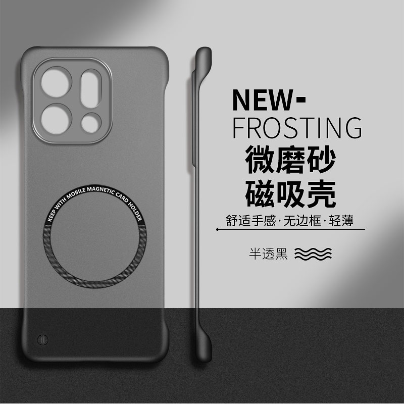 适用oppofindx9手机壳findx8磁吸x8s+无边框findx7透明ultra硬壳pro男女findx6保护套findx5超薄findx3散热x2 - 图0