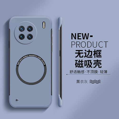 适用vivox90手机壳90s磁吸无边框x80超薄x70散热x60简约x60t男女曲屏版x50硬壳pro+套x30高级感x27外壳xnote - 图0