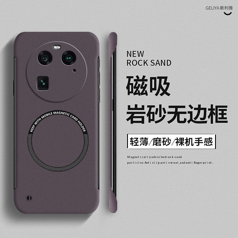 适用oppofindx6手机壳findx6pro磨砂磁吸无边框findx5天玑版oppo防摔findx3摄像师版pro简约超薄散热男女硬壳 - 图1