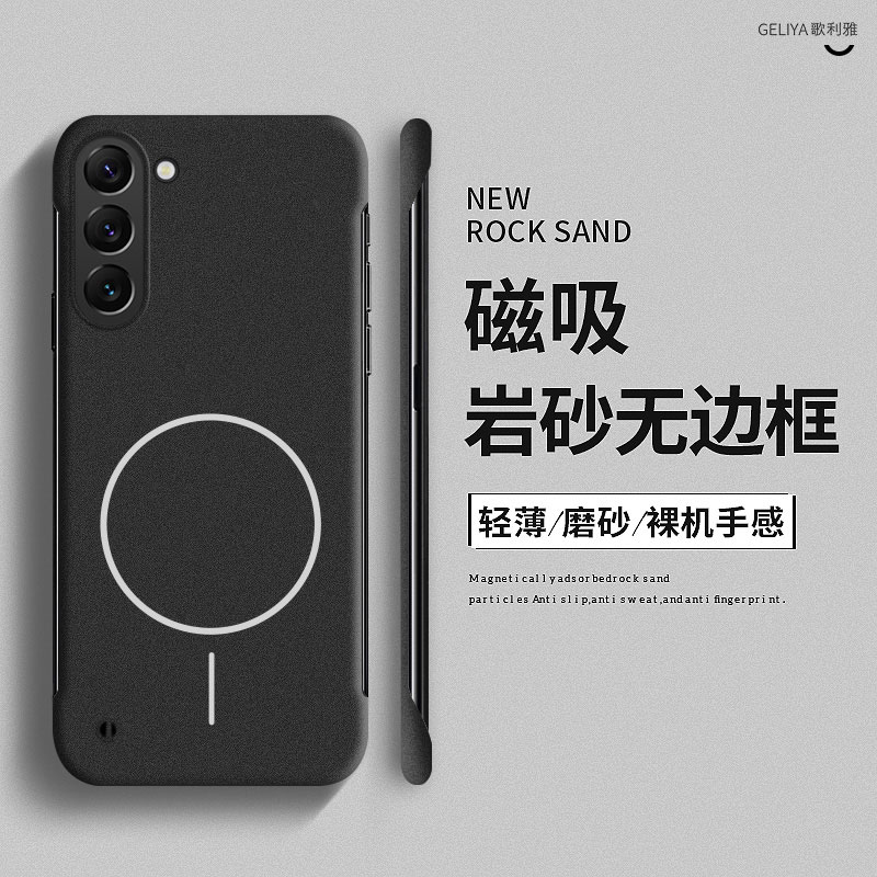 适用于三星s24手机壳GalaxyS24ultra套s24+磁吸无边框s25超薄散热s23高级感s21fe硬壳s22男女s20新款10防摔s9 - 图0