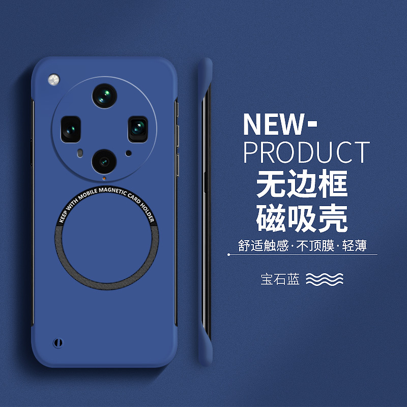 适用于oppofindx8ultra手机壳新款findx8pro磁吸无边框findx8s超薄OPPO散热findx8s+高级感findx7简约保护套 - 图3