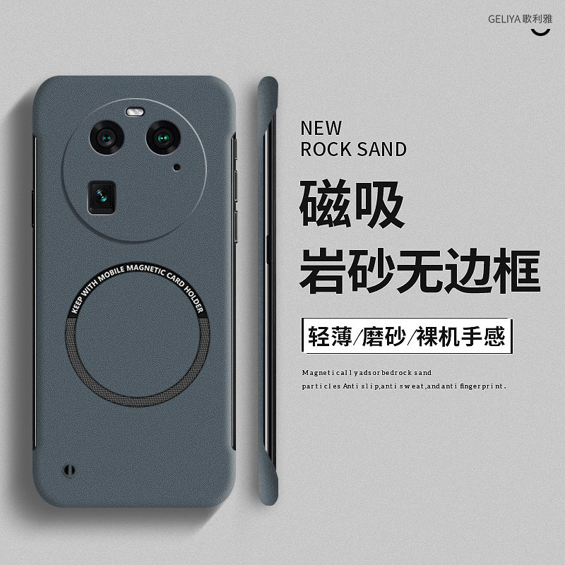 适用oppofindx6手机壳findx6pro磨砂磁吸无边框findx5天玑版oppo防摔findx3摄像师版pro简约超薄散热男女硬壳 - 图2