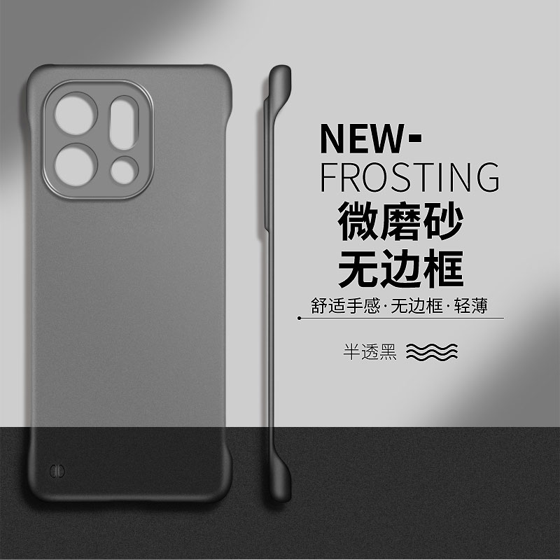 适用oppofindx9手机壳findx8磁吸x8s+无边框findx7透明ultra硬壳pro男女findx6保护套findx5超薄findx3散热x2 - 图3