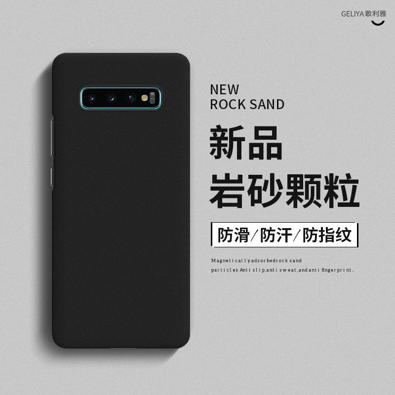 三星于s10手机壳s10+保护套s10e硬壳4G版/5G版plus适用s9磨砂Galaxy新款s9+超薄散热s8简约外壳s8+防摔网红女 - 图3