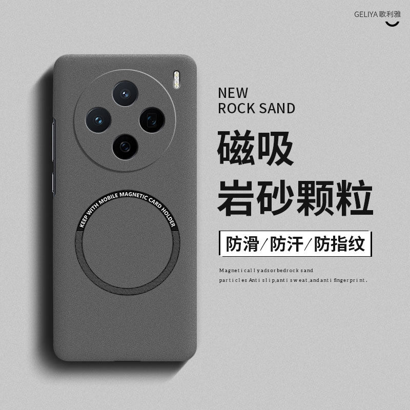 适用于vivox200手机壳x200pro磨砂磁吸x200promini硬壳x100超薄vivo散热x100s新款x100ultra简约pro保护套,淘宝优惠券,粉丝福利购,淘宝优惠卷