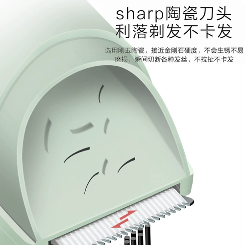 Детская электрическая машинка для стрижки волос для новорожденных