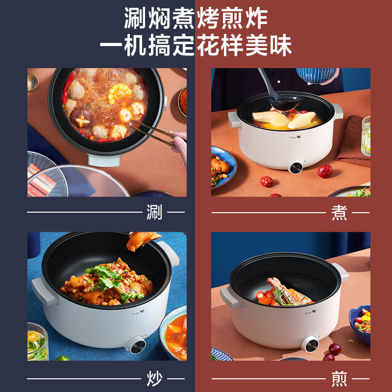 美的布谷锅家用多功能一体电煮锅 布谷电热/火锅