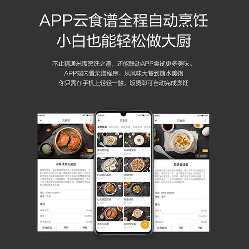 Midea Group Bu Gun Giveting Rice Piron Home Intelligent Mini маленький 3 -любимый черный золото.