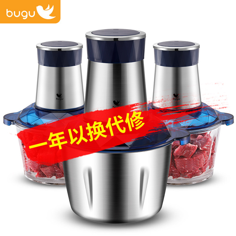 美的布谷绞肉机家用电动小型搅拌机 布谷绞肉/碎肉/绞菜机