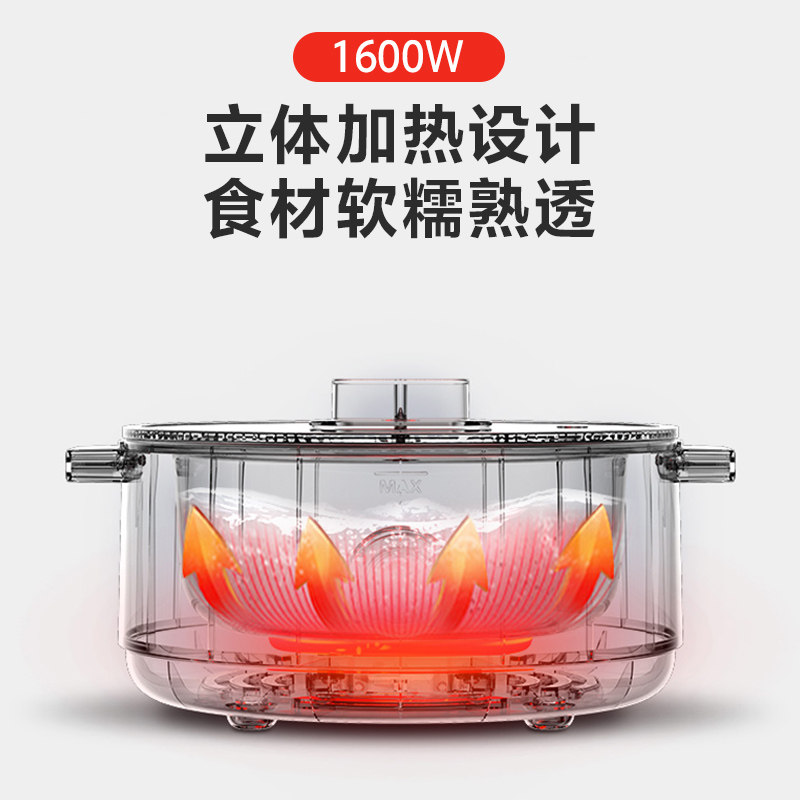 美的布谷锅家用多功能一体电煮锅 布谷电热/火锅