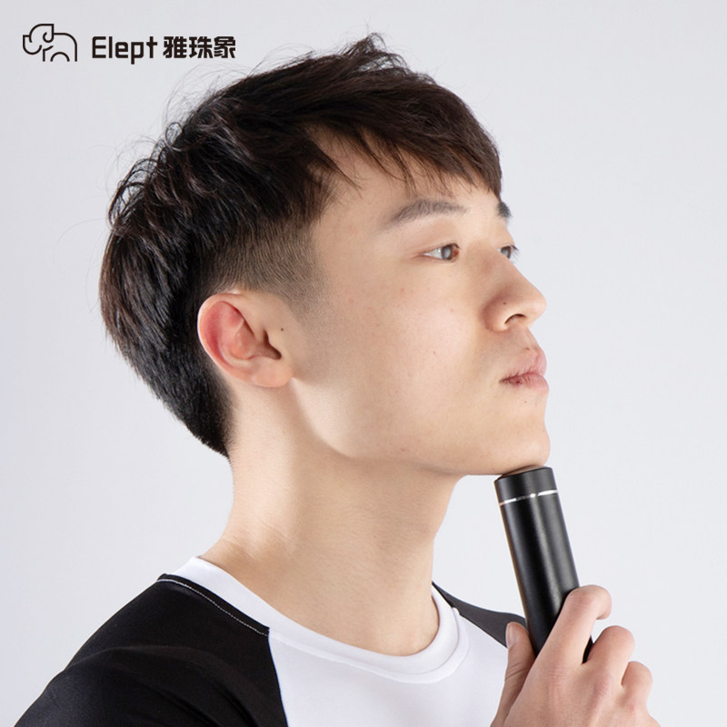 雅珠象电动男车载充电刮胡子刀 雅珠象剃须刀