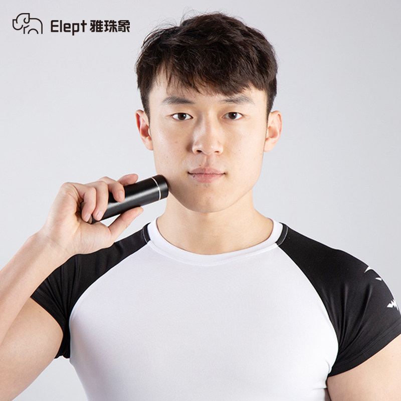 雅珠象电动男车载充电刮胡子刀 雅珠象剃须刀